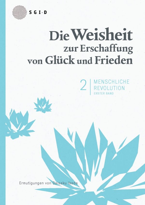 "Die Weisheit zur Erschaffung von Glück und Frieden", MENSCHLICHE REVOLUTION Bd. 1